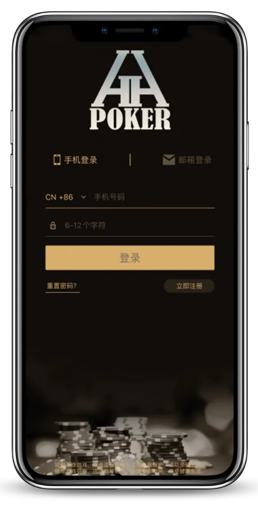 hhpoker官网入口注册